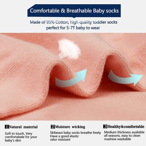 SkiBeaut Toddler Boys Socks, Non Slip Kids Girls Grips Socks for 1-7 Years in Saudi Arabia