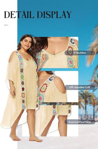 Chrisuno Women's Plus Size Bathing Suit Cover Ups Swimsuit Coverups Dress Soft Crochet Bikini Beach Skirt in Kuwait