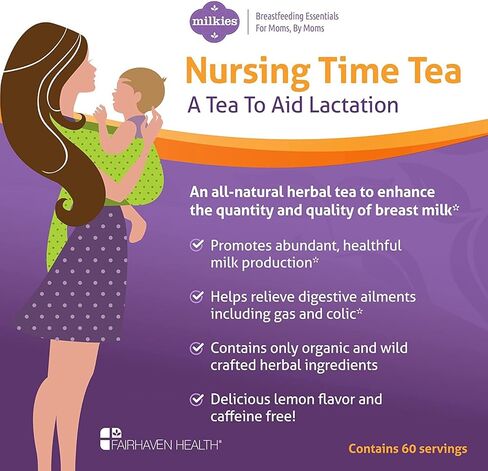 شاي مايلكيز وقت الرضاعة من فيرهافن هيلث: لزيادة كمية الحليب in Kuwait