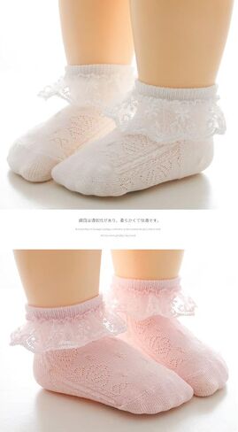 Baby Girl Ruffle Socks Cotton Frilly for Princess Dress Toddler in Kuwait