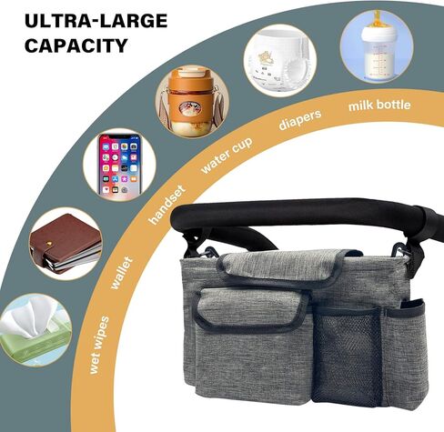 حقيبة تنظيم عربة الأطفال من ديزومو، مساحة كبيرة مع حاملي أكواب، جيوب متعددة بسحاب، تجهيزات خطافية أمان غير قابلة للانزلاق تناسب معظم عربات الأطفال in Kuwait