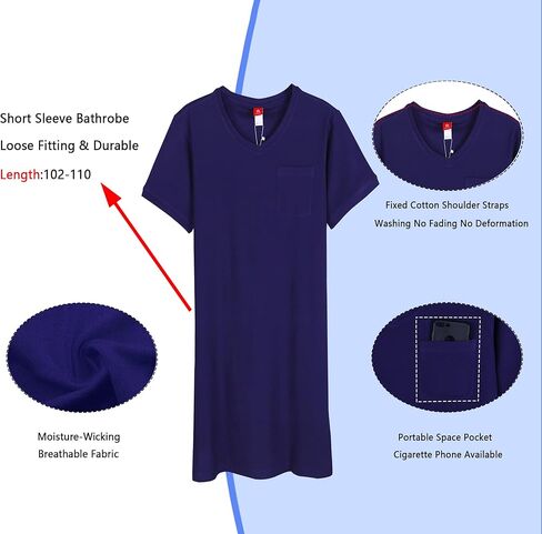 قميص نوم رجالي من القطن بأكمام قصيرة، قميص نوم مريح ناعم ومسامي in Kuwait