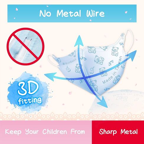 Blue Eagle 【Size XS 4-PLY KIDS قناع الوجه القابل للتصرف | بتصميم مطبوع لطيف | مناسب للوجوه الصغيرة | طبقات Meltblown مزدوجة | 50 عبوة | وردي | تيدي | الحجم XS in Kuwait