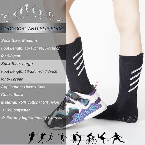 GOGOGOAL Anti-slip Athletic Sock for Kid Youth Boy Girl Toddler Non-slip Slipper Sock Sports sock for Soccer Basketball Yoga… in Kuwait