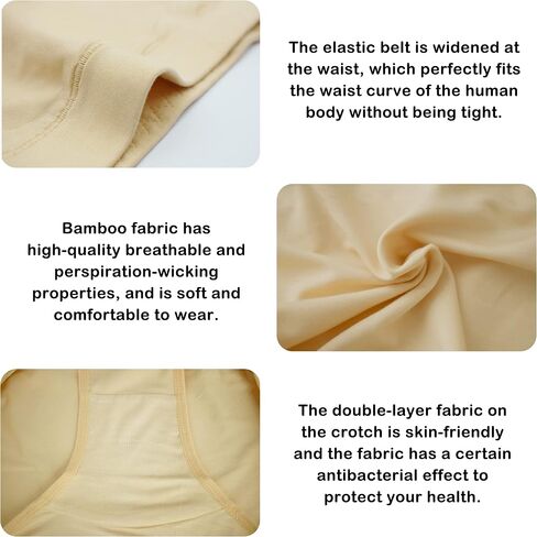 SERISIMPLE Bamboo Women Luxury Underwear Silky Comfy Ultra Soft Briefs Breathable Stretch High&Mid Waist Panties 4 pack in Kuwait