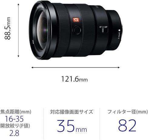 SONY Zoom Lens FE 16-35mm F2.8 GM E-Mount 35mm Full-Size corresponding SEL1635GM- International Version (No Warranty) in Saudi Arabia