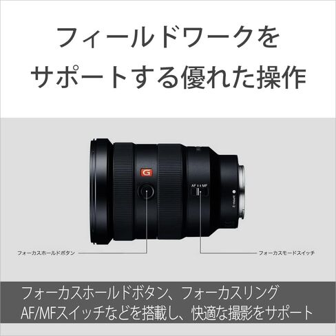 SONY Zoom Lens FE 16-35mm F2.8 GM E-Mount 35mm Full-Size corresponding SEL1635GM- International Version (No Warranty) in Saudi Arabia