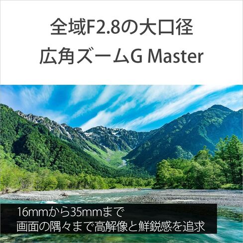 SONY Zoom Lens FE 16-35mm F2.8 GM E-Mount 35mm Full-Size corresponding SEL1635GM- International Version (No Warranty) in Saudi Arabia