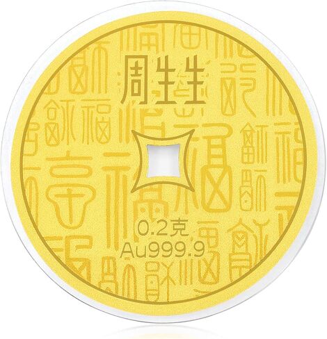 CHOW SANG SANG 999 24K Gold Chinese New Year Ingot for Women in Saudi Arabia