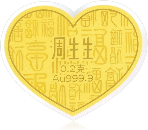 CHOW SANG SANG 999 24K Gold Chinese New Year Ingot for Women in Saudi Arabia