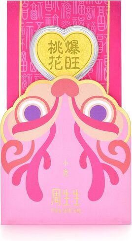 CHOW SANG SANG 999 24K Gold Chinese New Year Ingot for Women in Saudi Arabia