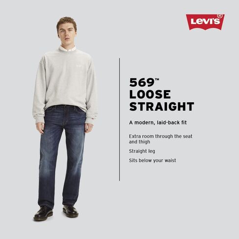 بنطال جينز Levi's 569 فضفاض بقصة مستقيمة للرجال (مطاط) in Kuwait