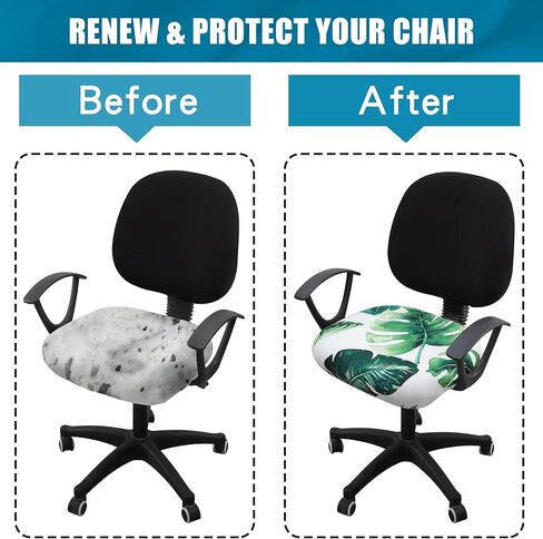 أغطية مقاعد كرسي الكمبيوتر المكتبية المطبوعة من سميري، واقيات وسائد مقعد كرسي مكتب دوارة ناعمة وقابلة للغسل - بيزلي in Kuwait