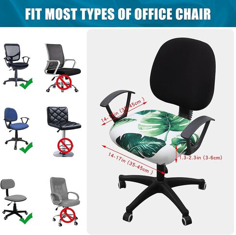 أغطية مقاعد كرسي الكمبيوتر المكتبية المطبوعة من سميري، واقيات وسائد مقعد كرسي مكتب دوارة ناعمة وقابلة للغسل - بيزلي in Kuwait