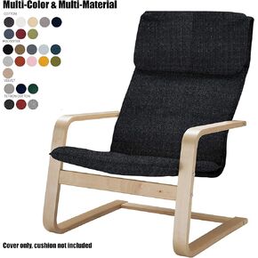 Multi Colored Armchair Replacement Cover, Fits IKEA Pello Armchair, Cushion not Included (Blue, Cotton) in Saudi Arabia