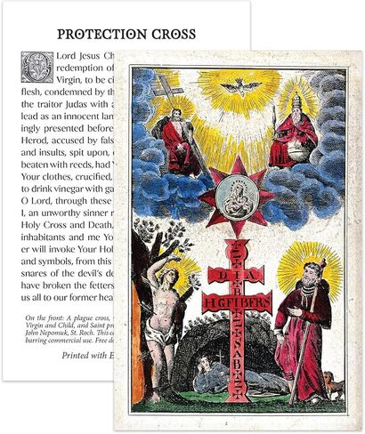 حزمة حماية متقاطعة من الطاعون 39.21 سم in Kuwait