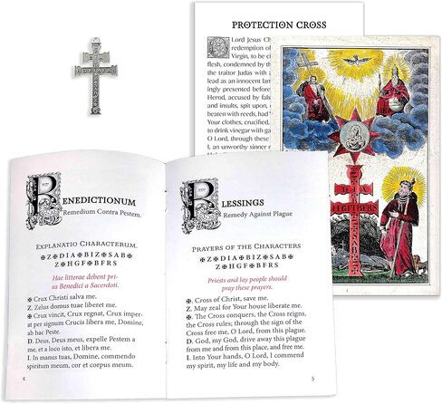 حزمة حماية متقاطعة من الطاعون 39.21 سم in Kuwait