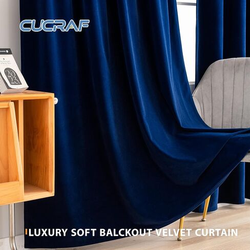 CUCRAF Dark Olive Green Velvet 100% Blackout Curtains 84 inches Long, Thermal Insulated, Noise Reducing Rod Pocket Luxury Vintage Drapes for Bedroom Living Room(52x84 inches, 2 Panels) in Kuwait