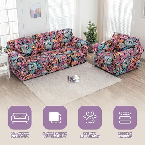 Lamberia Printed Sofa Cover High Stretch Sofa Slipcovers 2 Piece Armchair Slipcover with One Separate Cushion Cover Elastic Bottom Floral Pattern (Blooming Flower, Armchair) in Kuwait