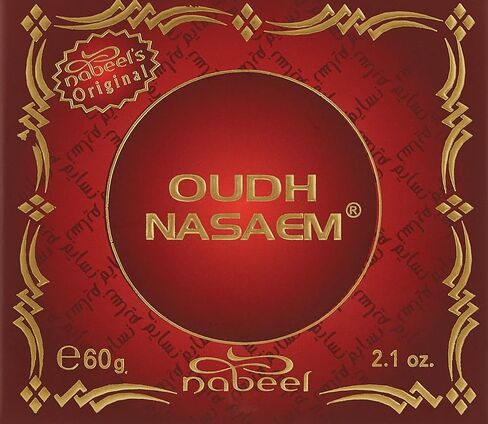 NABEEL Incense in Kuwait