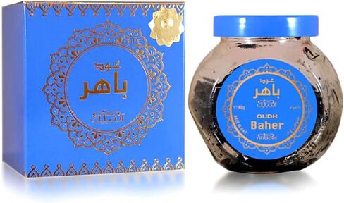 NABEEL Incense in Kuwait