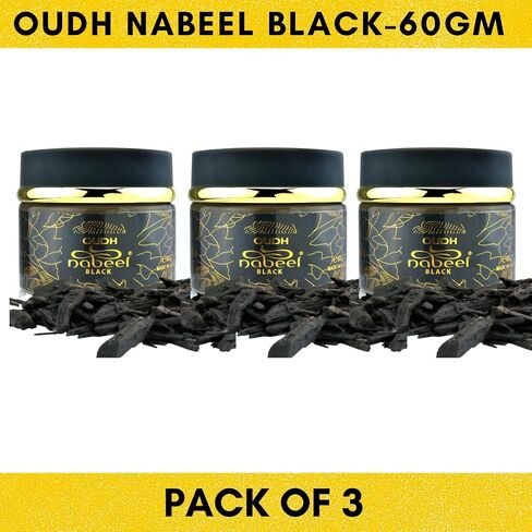 NABEEL Incense in Kuwait
