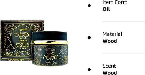 NABEEL Incense in Kuwait