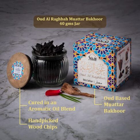 عود الابتسام معطر بخورعود الابتسام معطر بخور by Dukhni | 1 جرة × 40 جرام | بخور عربي | رقائق الخشب العطرية | مزيج العود الزهري الدافئ | مثالية لوقت الصلاة in Kuwait