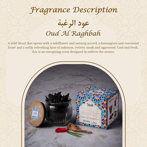 عود الابتسام معطر بخورعود الابتسام معطر بخور by Dukhni | 1 جرة × 40 جرام | بخور عربي | رقائق الخشب العطرية | مزيج العود الزهري الدافئ | مثالية لوقت الصلاة in Kuwait