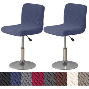 HFCNMY بار البراز يغطي مع ظهورهم، 2 حزمة تمتد شريط البراز يغطي البراز، الجاكار بار البراز يغطي، قابل للغسل كرسي بار يغطي دوارة أغطية البراز أغطية الأغلفة مع الظهر للكرسي الخلفي القصير المنخفض، البيج in Kuwait