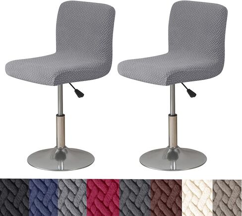 Bar Stool Covers with Backs,2 Pack Stretch Bar Stool Chair Covers,Jacquard Bar Stool Covers,Washable Bar Chair Covers Swivel Barstool Covers Slipcovers with Back Beige in Kuwait