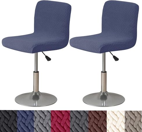 Bar Stool Covers with Backs,2 Pack Stretch Bar Stool Chair Covers,Jacquard Bar Stool Covers,Washable Bar Chair Covers Swivel Barstool Covers Slipcovers with Back Beige in Kuwait