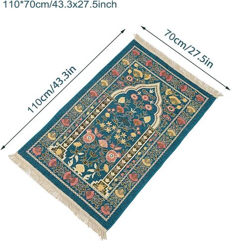 سجادة صلاة إسلامية QOONESTL، سجادة صلاة محمولة، سجادة صلاة مسلمة للرجال والنساء، سجادة صلاة قابلة للطي للمسلمين، هدية مثالية للمسلمين، 110 × 70 سم in Kuwait