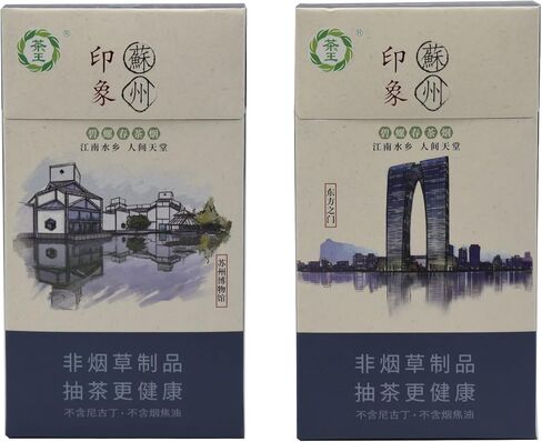 سجائر الشاي والعسل والورد العشبية، خالية من التبغ والنيكوتين - عبوتين 40 دخانًا in Kuwait