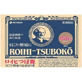 Nichiban Roihi Tsuboko Pain Relief Patches - 156 Sheets (Green Tea Set) in Saudi Arabia