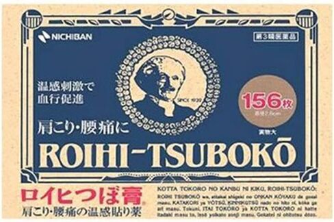 Nichiban Roihi Tsuboko Pain Relief Patches - 156 Sheets (Green Tea Set) in Saudi Arabia