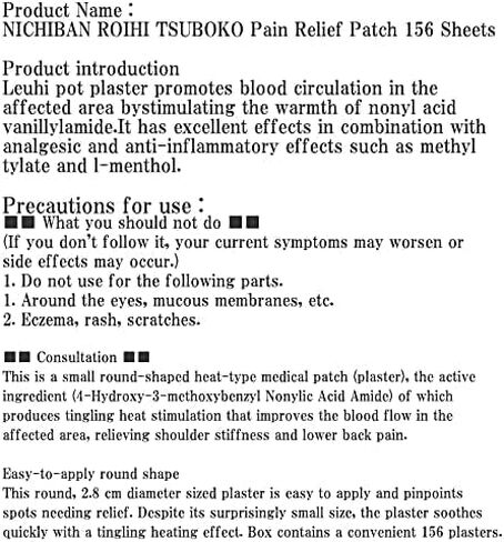 Nichiban Roihi Tsuboko Pain Relief Patches - 156 Sheets (Green Tea Set) in Saudi Arabia