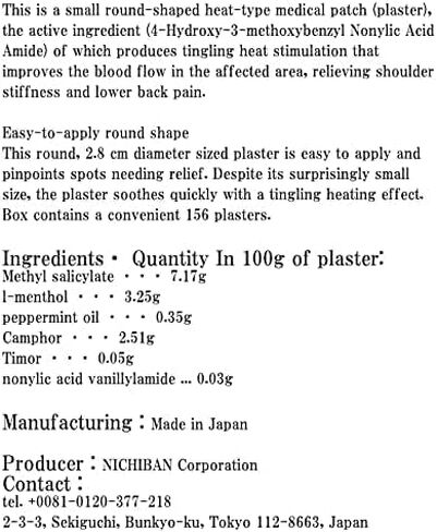 Nichiban Roihi Tsuboko Pain Relief Patches - 156 Sheets (Green Tea Set) in Saudi Arabia