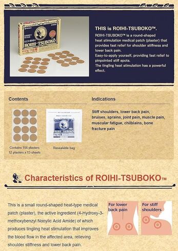 Nichiban Roihi Tsuboko Pain Relief Patches - 156 Sheets (Green Tea Set) in Saudi Arabia