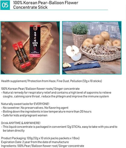 عصي مركزة سائلة فاخرة خالية من السكر من الكمثرى والزنجبيل وزهرة البالونات - طبيعية ونقية - عناية صحية للمواسم المتغيرة - لجميع الاعمار - صندوق واحد (10 قطع) in Kuwait