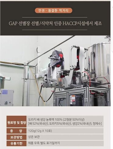 عصي مركزة سائلة فاخرة خالية من السكر من الكمثرى والزنجبيل وزهرة البالونات - طبيعية ونقية - عناية صحية للمواسم المتغيرة - لجميع الاعمار - صندوق واحد (10 قطع) in Kuwait