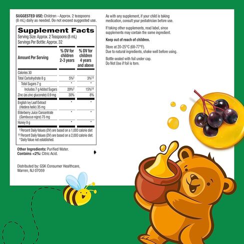 Robitussin Children's Naturals Cough Plus Immune Health Dietary Supplement for Occasional Cough Relief - 8.3 Oz in Kuwait