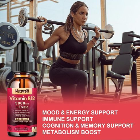Mutsweet Vitamin B12 5000 mcg, Vegan B12 Sublingual Liquid 2 Fl Oz - Tri-Blend B12 Methylcobalamin Drops with Folate, CoQ10, B6 for Energy, Mood, Focus - Maximize Absorption, Raspberry Flavor in Saudi Arabia