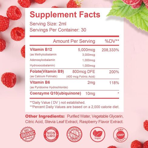 Mutsweet Vitamin B12 5000 mcg, Vegan B12 Sublingual Liquid 2 Fl Oz - Tri-Blend B12 Methylcobalamin Drops with Folate, CoQ10, B6 for Energy, Mood, Focus - Maximize Absorption, Raspberry Flavor in Saudi Arabia