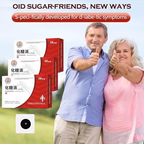 Hua Tang Xiao Acupoint Sticker, 42pcs Herbal Patch, Hua Tang Xiao, Huatangxiao Acupoint Pressure(3Box) in Kuwait