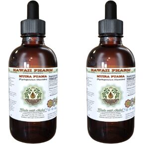 Muira Puama Alcohol-Free Liquid Extract, Organic Muira Puama (Ptychopetalum Olacoides) Glycerite Natural Herbal Supplement, Hawaii Pharm, USA 2 oz