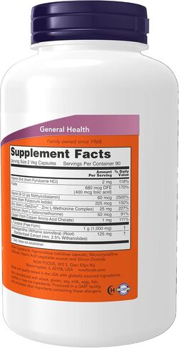 NOW Supplements, Thyroid Energy™، واليود والتيروزين بالإضافة إلى السيلينيوم والزنك والنحاس، 90 كبسولة نباتية in Kuwait