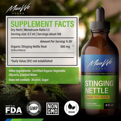 MAUWE HERBS مكملات نبات القراص اللاذع (4) in Kuwait
