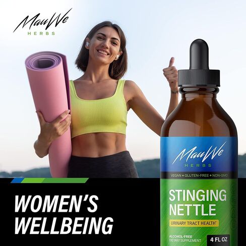 MAUWE HERBS مكملات نبات القراص اللاذع (4) in Kuwait