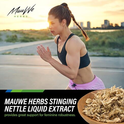 MAUWE HERBS مكملات نبات القراص اللاذع (4) in Kuwait